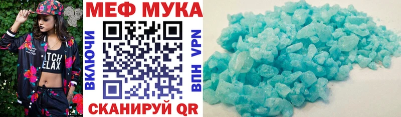 Купить Амфетамин APVP Мефедрон МАРИХУАНА ГАШ Аша