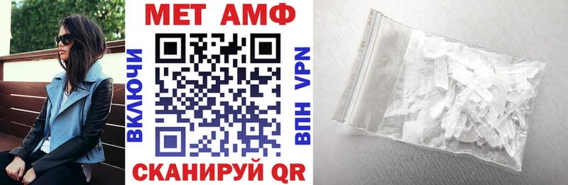 АМФ Premium  Купить  Аша 