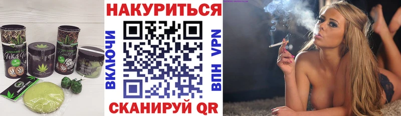 Canna-Cookies конопля  Купить где  Аша 