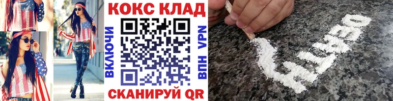 Купить где  Аша  КОКАИН Fish Scale 