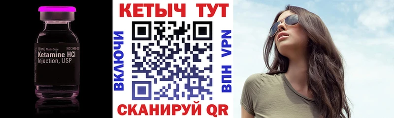 Кетамин ketamine  Купить  Аша 