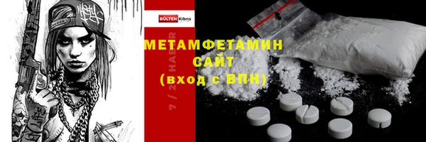 mdma Богородск