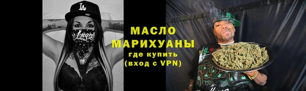 скорость mdpv Богородицк