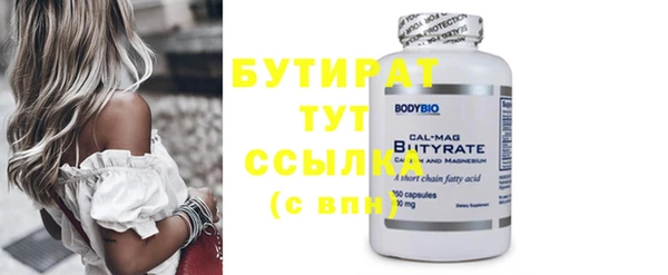 бошки Богданович