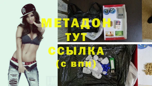 скорость mdpv Богородицк