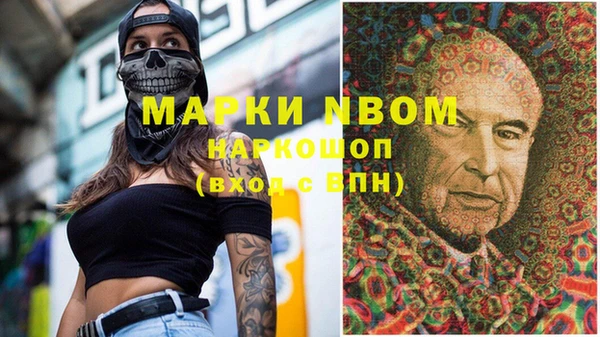 бошки Богданович