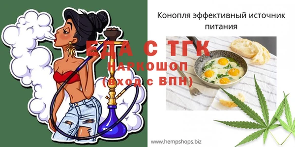 mdma Богородск