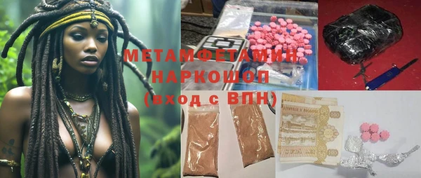 mdma Богородск