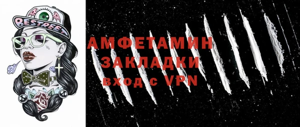 скорость mdpv Богородицк