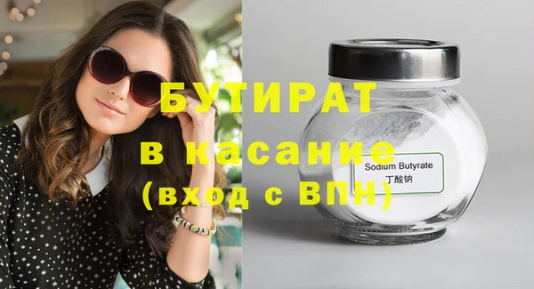 бошки Богданович