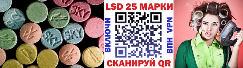 Лсд 25 экстази кислота Купить где Аша