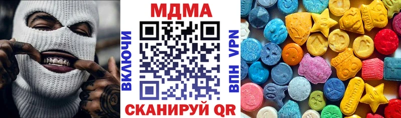Купить  Аша  МДМА crystal 