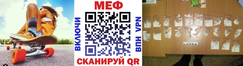 Мефедрон мяу мяу  Купить закладки  Аша 