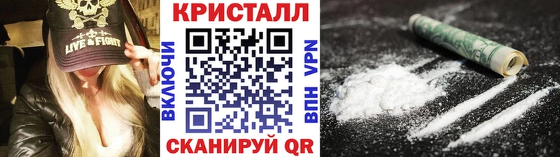 Купить  Аша  МЕТАМФЕТАМИН Декстрометамфетамин 99.9% 