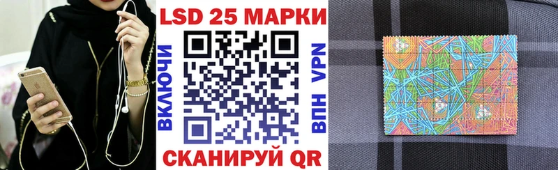 Марки N-bome 1,5мг  Купить закладки  Аша 