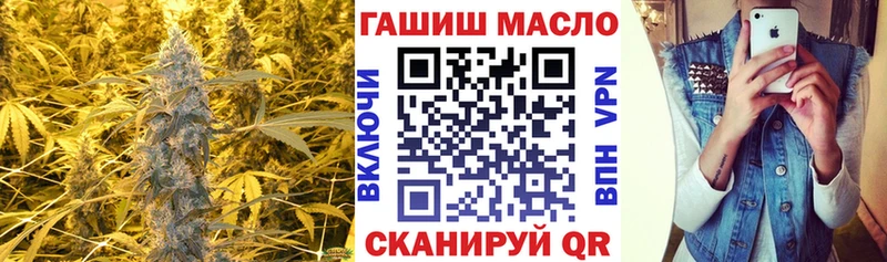 Купить где  Аша  ТГК вейп 