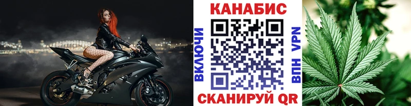 Купить закладки  Аша  Каннабис OG Kush 